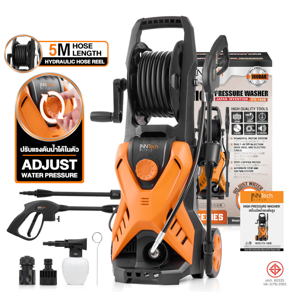 เครื่องฉีดน้ำแรงดันสูง InnTech รุ่น ITX-180B 180 บาร์ 2800 วัตต์